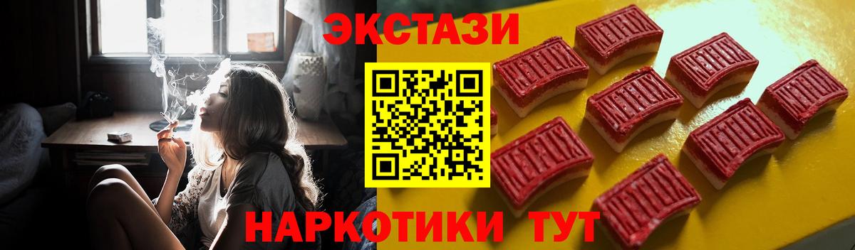 Ecstasy louis Vuitton  Ecstasy louis Vuitton  Вход с VPN  Красноуфимск 