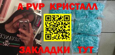 бошки Коммунар