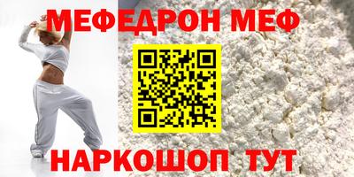 бошки Коммунар