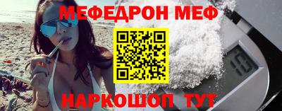 бошки Коммунар