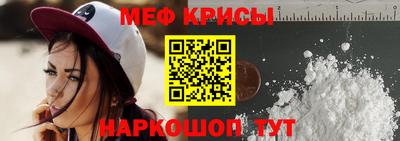 бошки Коммунар