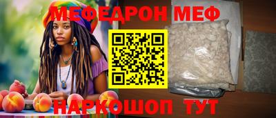 бошки Коммунар
