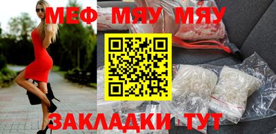 меф Комсомольск-на-Амуре