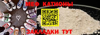 меф Комсомольск-на-Амуре