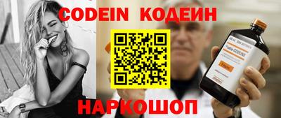 ALPHA PVP Конаково