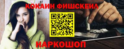 ALPHA PVP Конаково