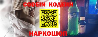 бошки Коммунар