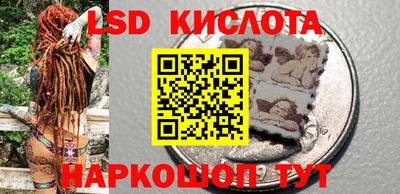 меф Комсомольск-на-Амуре