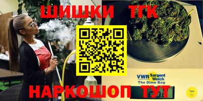 бошки Коммунар