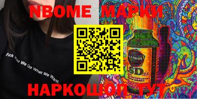 ALPHA PVP Конаково