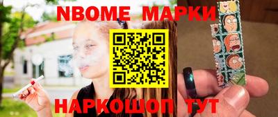 ALPHA PVP Конаково