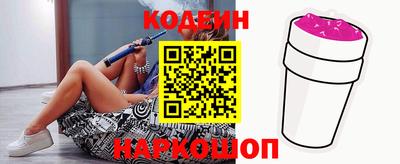бошки Коммунар