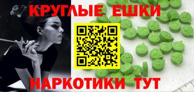 бошки Коммунар