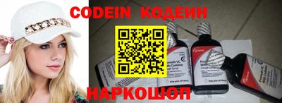 бошки Коммунар