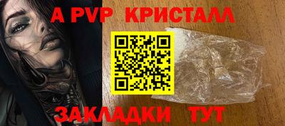 бошки Коммунар