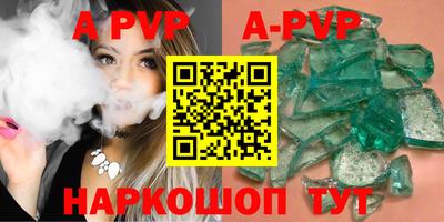 меф Комсомольск-на-Амуре