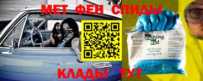 ALPHA PVP Конаково