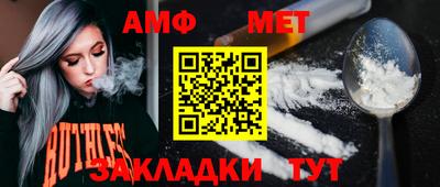 меф Комсомольск-на-Амуре