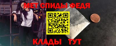 меф Комсомольск-на-Амуре