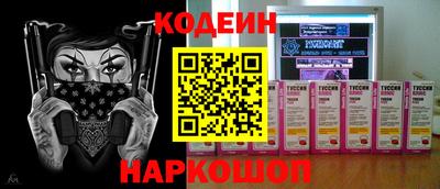 бошки Коммунар