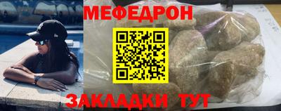 меф Комсомольск-на-Амуре