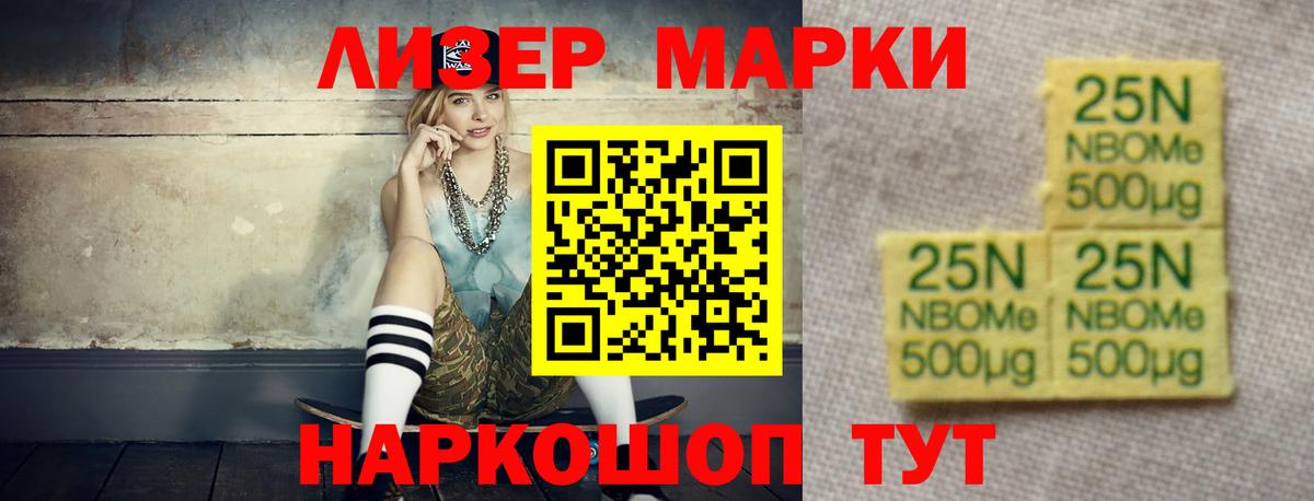 LSD-25 экстази кислота Красноуфимск