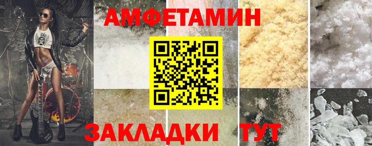 Метамфетамин кристалл  Метамфетамин кристалл  Красноуфимск  Вход с VPN 