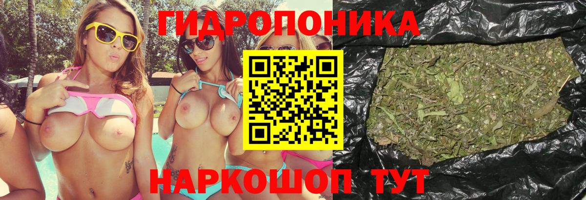 Бошки марихуана планчик Красноуфимск