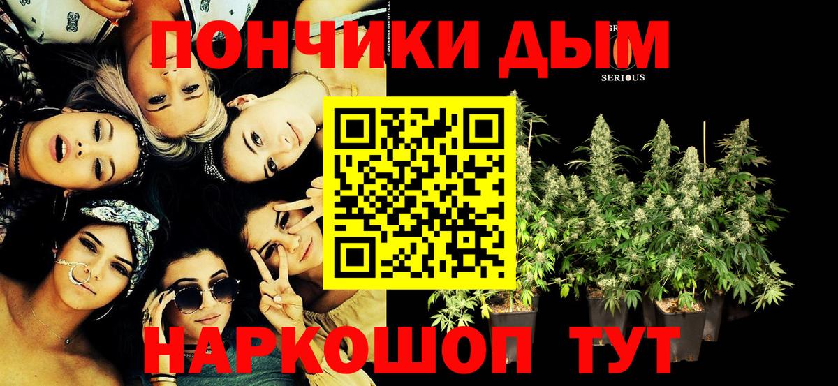 Красноуфимск  Канабис тримм  Вход с VPN  Марихуана LSD WEED 